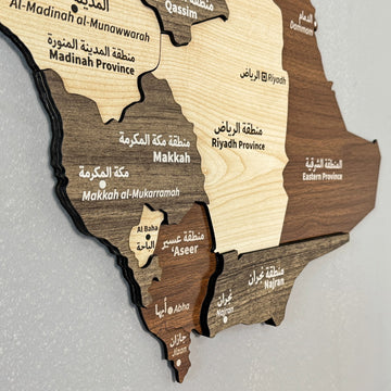 Close-up of Saudi Arabia wooden map layers showing Makkah, Riyadh, Aseer and Eastern Province panels