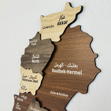 Close-up of the Lebanon wooden wall map showing Akkar, North and Baalbek-Hermel regions in layered wood