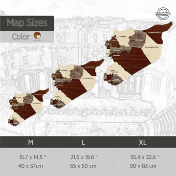 Size chart for the Syria wooden map: M 40 x 37 cm, L 55 x 50 cm and XL 90 x 83 cm, 15.7 x 14.5 to 35.4 x 32.6 in