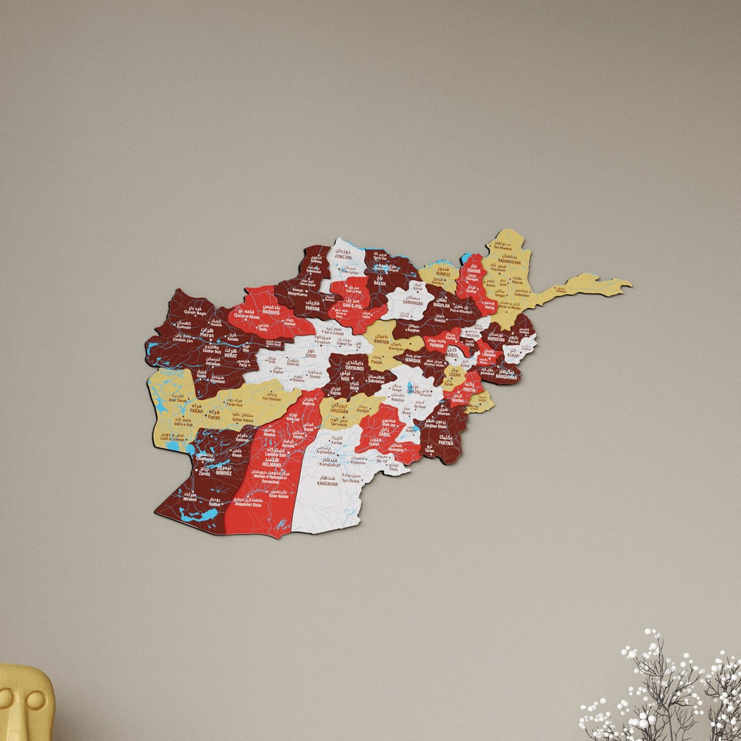 Afghanistan Wooden Wall Map Country Silhouette Wood Art Decor