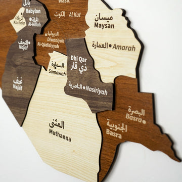 Close-up of layered wood on the Iraq map showing Muthanna, Dhi Qar, Basra and Maysan in Arabic and English