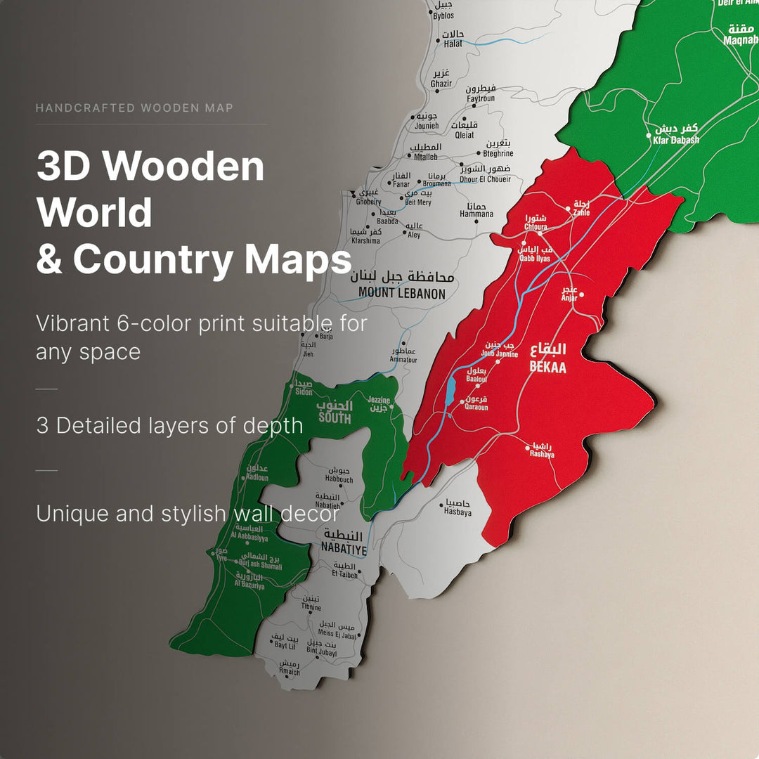 Lebanon Wooden Wall Map Colorful Flag Edition Decor