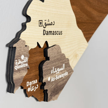 Close-up of the Syria wooden map layers showing Damascus, Quneitra, Daraa and As-Suwayda in English and Arabic