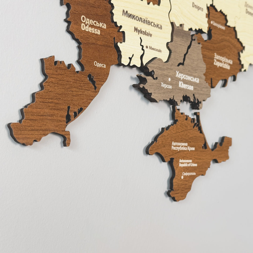 Close-up of Ukraine wooden map layers showing Odesa, Mykolaiv, Kherson and Crimea in Ukrainian and English