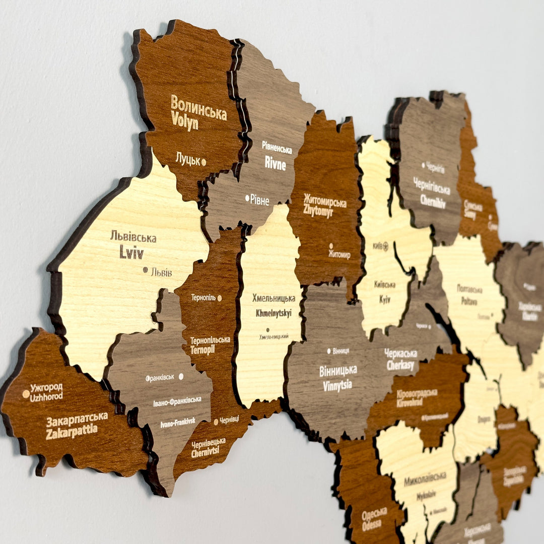 Close-up of Ukraine wooden map layers showing Lviv, Volyn, Rivne and Zakarpattia in Ukrainian and English