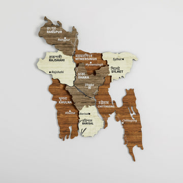 Bangladesh 3D wooden wall map with Rangpur, Dhaka and Chittagong labels in brown, cream and gray, angled view