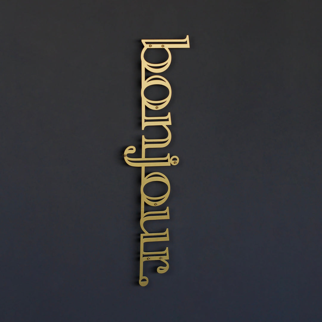 bonjour-sign-metal-wall-table-wall-decor-for-contemporary-wall-art-lovers-colorfullworlds