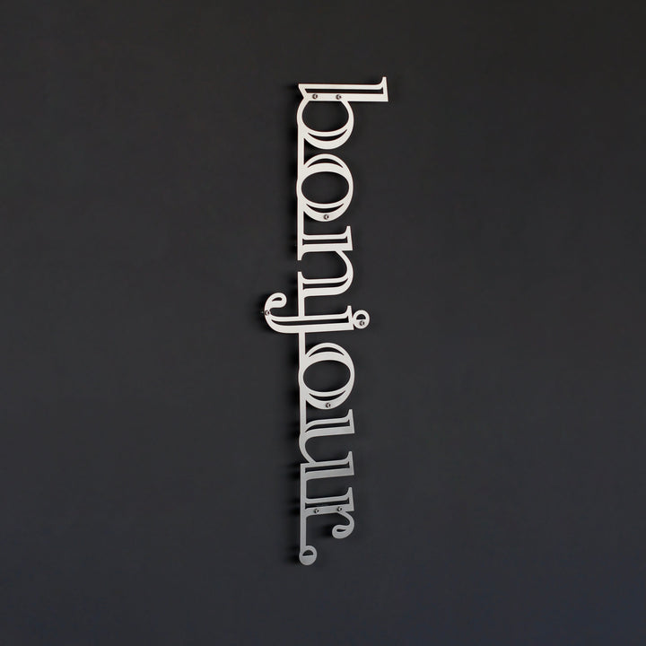 bonjour-sign-metal-wall-table-wall-decor-in-silver-for-elegant-homes-colorfullworlds